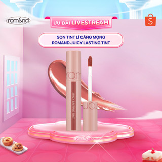 [Rom&nd x KOL] Son Romand Juicy Lasting Tint/ Glasting Water Tint/ Color Gloss/ Melting Balm/ Dewyful Water Tint