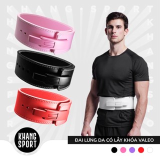 Đai Lưng Thể Thao Da Valeo Có Lẫy Khóa Hỗ Trợ Tập Gym - Tập Tạ - Squat - Deadlift Nhiều Màu Sắc
