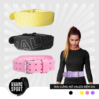 Đai Lưng Tập Gym Da Màu Valeo Có Đệm Mềm, Giúp Luyện Tập Thể Thao, Hỗ Trợ Squat, Tập Tạ