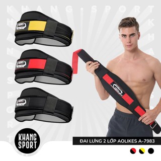 Đai Lưng 2 Lớp Aolikes A-7983 | Nịt Lưng Tập Gym | Bảo Vệ Lưng A-7983