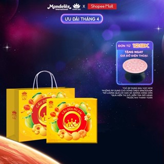 [CÓ TÚI GIẤY] Hộp Bánh Quy Kinh Đô "Cầu Dừa Đủ Xài", Hộp Quà Tết 300G