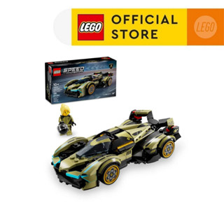 LEGO SPEED CHAMPIONS 76923 Đồ Chơi Lắp Ráp Siêu Xe Lamborghini Lambo V12 Vision Gt (230 chi tiết)