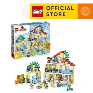 LEGO DUPLO Town 10994 Đồ chơi lắp ráp Ngôi nhà gia đình 3 trong 1 (218 chi tiết)