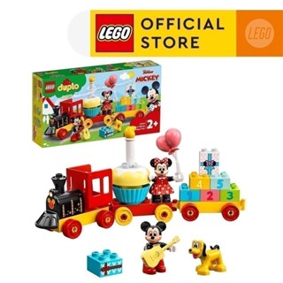 LEGO DUPLO 10941 Đoàn Tàu Sinh Nhật Của Mickey & Minnie ( 22 Chi tiết) Đồ chơi lắp ráp