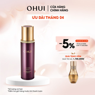 [OHUI Official] Tinh chất bổ sung collagen cải thiện nếp nhăn OHUI Age Recovery Essence 50ml