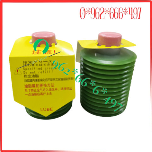 ( rẻ vô địch ) -  Mỡ bôi trơn LUBE LHL NS1-7