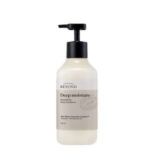 [Beyond Official] Sữa dưỡng thể Beyond Deep Moisture Body Emulsion 500ml