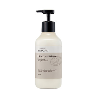 [Beyond Official] Sữa dưỡng thể Beyond Deep Moisture Body Emulsion 500ml