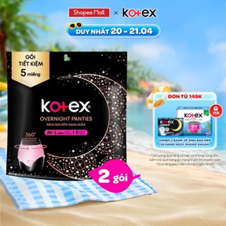 Combo 2 Băng Vệ Sinh Kotex Ban Đêm Dạng Quần cỡ M/L 5 miếng, M/L 2 miếng, L/XL 2 miếng