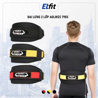 Đai Lưng 2 Lớp Aolikes A-7983 | Nịt Lưng Tập Gym | Bảo Vệ Lưng A-7983
