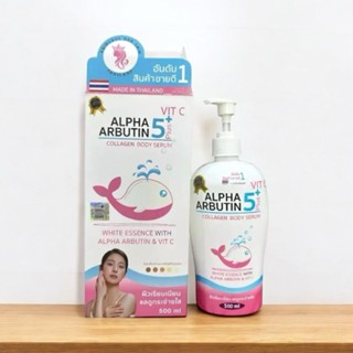 Sữa dưỡng thể trắng da Alpha Arbutin 5 Plus vit c Collagen Princess BKK Skin 500ml
