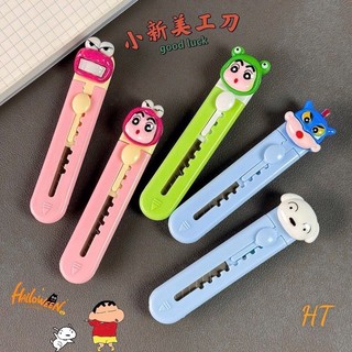 Dao Rọc Giấy Charm cute