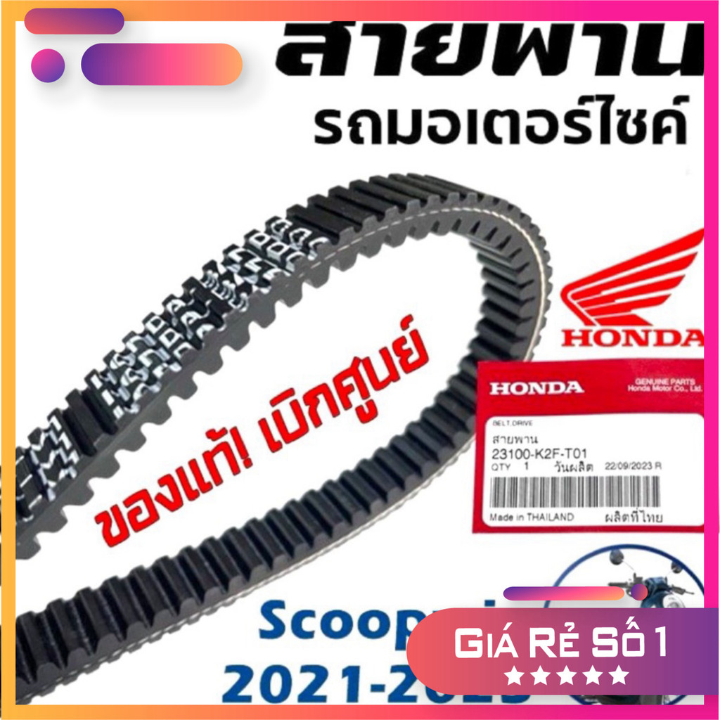 DÂY CUROA SCOOPY 150 THÁI LAN -XE MAY