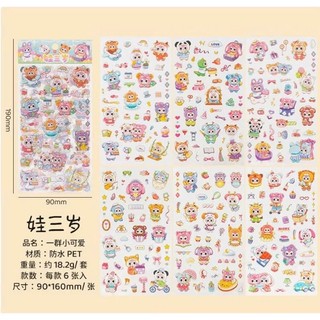 Sticker 6 miếng dễ thương 🌹