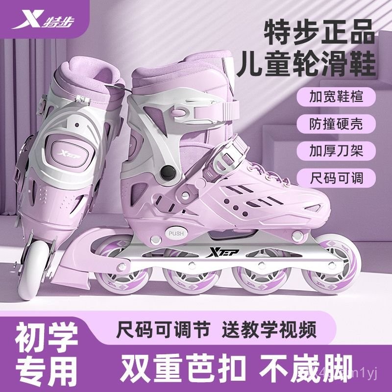 【5530Mua Lại】Giày trượt patin Tebu cho bé gái và bé trai, giày trượt patin cho trẻ em mới bắt đầu, g