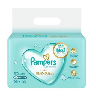 Khăn Giấy Ướt Dành Cho Bé Pampers Nhật Bản
