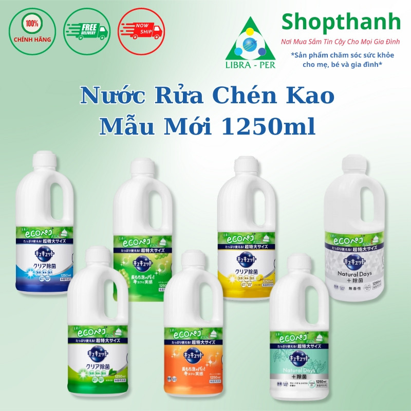 Nước Rửa Chén KAO 1250ml Nhật Nội Địa