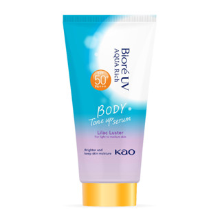 [Quà tặng không bán] Biore UV Aqua Rich Serum Chống Nắng Dưỡng Thể Nâng Tông mùi ngẫu nhiên 15ml