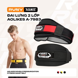 Đai Lưng 2 Lớp Aolikes A-7983 | Nịt Lưng Tập Gym | Bảo Vệ Lưng Bảo Vệ Cột Sống A-7983