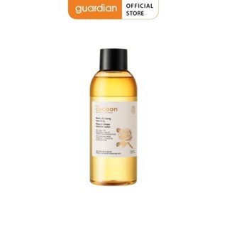 Nước Tẩy Trang Hoa Hồng Cocoon 310ml