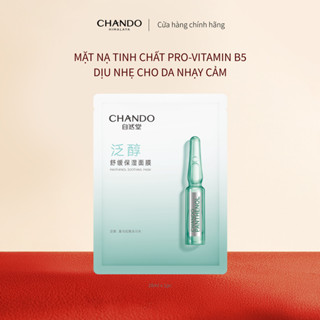   GIFT 2  Mặt Nạ Tinh Chất Hỗ Trợ Dưỡng Trắng Làm Dịu Da 1pcs CHANDO Himalaya Hàng Chính Hãng 