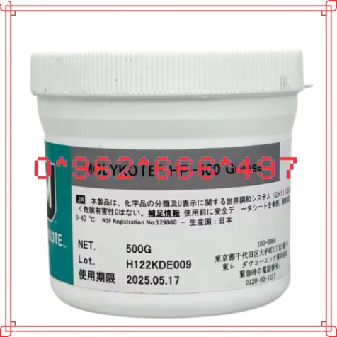 Mỡ Molykote HP-300 - Molykote Việt Nam