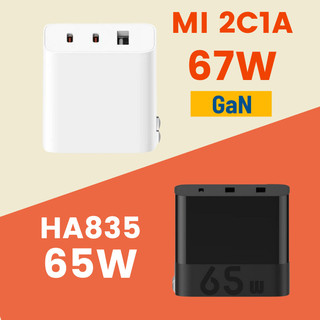  Củ sạc Xiao GaN 2C1A 67W - Cốc sạc nhanh Xiao ZMI HA835 PD 3 cổng 65w 