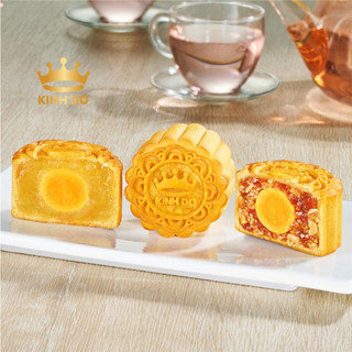 Hộp Bánh Trung Thu Kinh Đô Mini