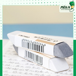   Combo 2  Tẩy cát Deli nét chì 2in1 K137 Gồm tấy mực gel mực bi 2 đầu đa dụng tiện lợi 