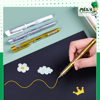  Bút nhũ kim tuyến lấp lánh viết thiệp Baoke B89 bút nhiều màu nổi bật ngòi 1mm mực gel nước nhũ 