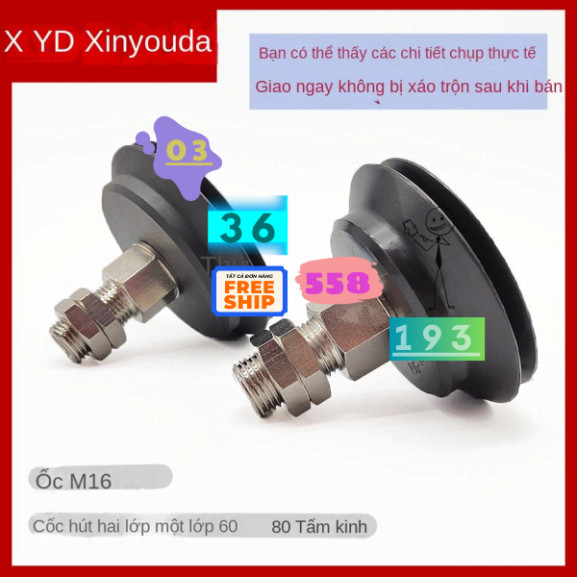 PJTK-60/70/80 Giác hút chân không  M16 PJTK-80-N PJTK-70-S PJTK-80-S