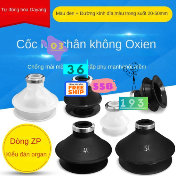 Wem31/32-d20/D25/D32/D40/D50 Cốc hút chân không  WEM31-D20 WEM31-D50 WEM32-D25 WEM31-D25 WEM31-D40