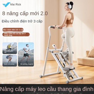  Máy Leo Cầu Thang Gia Đình Derek Trong Nhà Nhỏ,Máy Leo Núi Bàn Đạp Tại Chỗ,Thiết Bị Thể Dục Thể Thao Aerobic 
