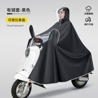  Áo mưa dày dặn che phủ toàn thân kèm kính chắn mưa cho người lớn đi xe máy xe điện xe đạp  sile  