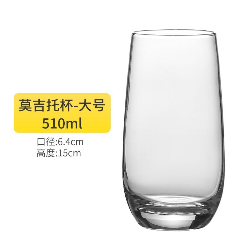 Ly cocktail ly Collins ly mojito mojito Bộ ly pha chế cocktail sáng tạo bằng thủy tinh pha lê