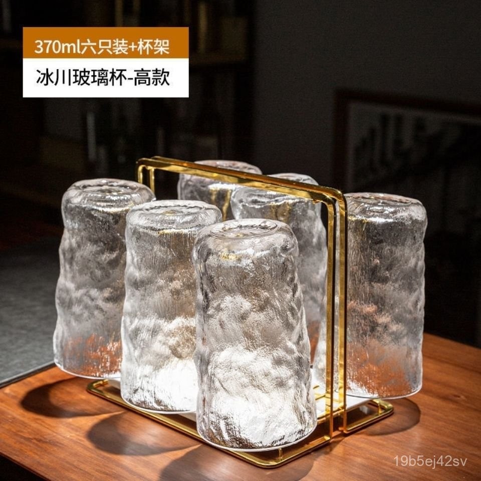 【22.9Hàng Nghìn Người Khen Ngợi】Bộ sáu ins Cốc thủy tinh họa tiết băng giá, cốc nước gia đình, cốc r