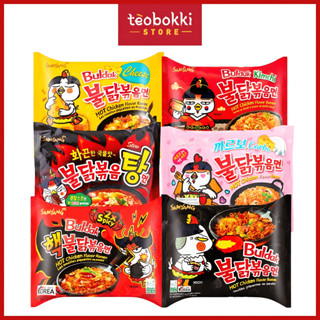 Mì gà cay Samyang - Mì tương đen chacharoni - Mì cay khô Hàn Quốc nhiều vị gói 130g, 145g