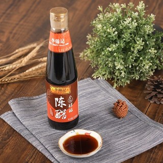 Giấm đen Lee Kum Kee 500ml