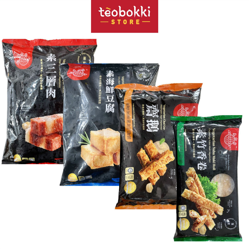 [SHIP HCM] Thực phẩm chay (ba rọi, đậu hũ hải sản chay, chả cuộn, phủ trúc) everbest EB 300g, 500g