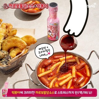 Sốt gà cay Samyang 200g