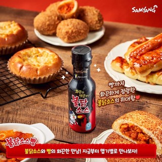 Sốt gà cay Samyang 200g