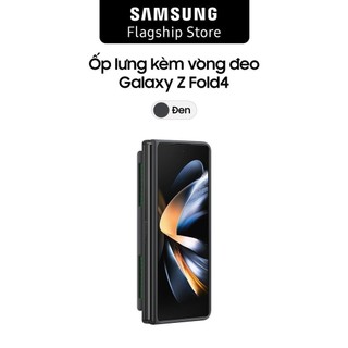 Ốp lưng kèm vòng đeo Galaxy Z Fold 4