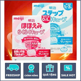 [2026]Sữa Meiji dạng thanh 648gr 30 thanh 0-1 và 1-3 - Nội Địa Nhật