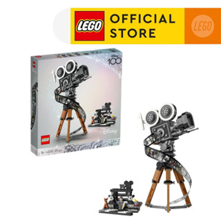  LEGO DISNEY PRINCESS 43230 Đồ chơi lắp ráp Mô hình máy quay phim cổ điển Walt Disney  811 chi tiết  