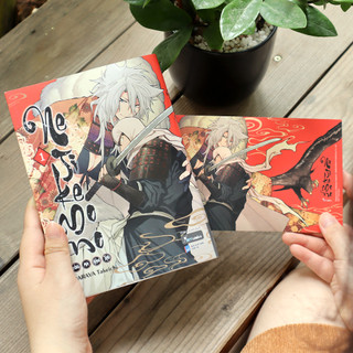 Sách - Nejikemono - Bóng Ma Hận Thù (Tập 1)