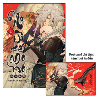 Sách - Nejikemono - Bóng Ma Hận Thù (Tập 1)