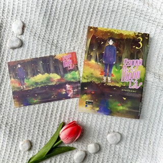 Sách - Sango Và Người Cá (Tập 3)