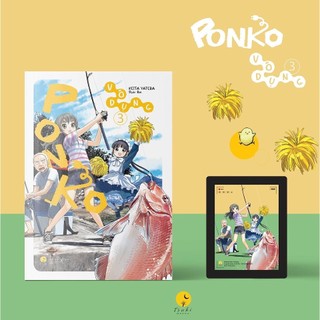 Sách - Ponko Vô Dụng (Tập 3)