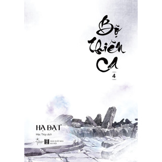 Sách - Bộ Thiên Ca (Tập 4)