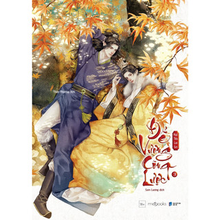 Sách - Đế Vương Công Lược (Tập 2+3)
